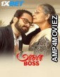 Aamar Boss (2025) Bengali Movie