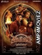 Aghathiyaa (2025) HQ Tamil Dubbed Movie