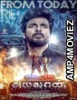 Ayalaan (2024) Hindi Dubbed And Subtitles