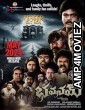 Bhavanam (2024) HQ Bengali Dubbed Movie