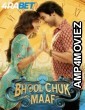 Bhool Chuk Maaf (2025) Bollywood Hindi Movie