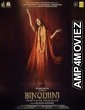 Binodiini Ekti Natir Upakhyan (2025) HQ Tamil Dubbed Movie