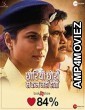 Chhorriyan Chhoron Se Kam Nahi Hoti (2020) Hindi Full Movie