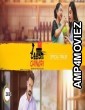 Daab Chingri (2019) Bengali Full Movie