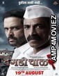 Dagdi Chawl 2 (2022) HQ Hindi Dubbed Movie