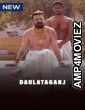 Daulataganj (2022) Hindi Season 1 Complete Show