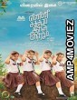 Enna Satham Indha Neram (2020) Hindi Dubbed Movie