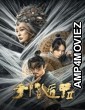 Fantasy Magician 2 (2023) HQ Bengali Dubbed Movie