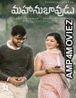 Gajab Prem Ki Ajab Kahani (Mahanubhavudu) (2021) Hindi Dubbed Movie