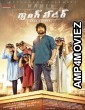 Gang Leader (2019) Unofficial Hindi Dubbed Movie