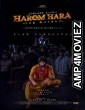 Harom Hara (2024) HQ Bengali Dubbed Movie