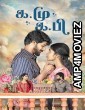 Ka Mu Ka Pi (2025) HQ Hindi Dubbed Movie