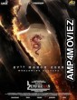 L2 Empuraan (2025) HQ Bengali Dubbed Movie