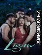 Ligaw (2025) Tagalog Movie