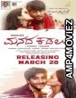 Manada Kadalu (2025) HQ Telugu Dubbed Movie