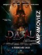 Night of Deception (2025) HQ Telugu Dubbed Movie