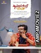 Sarangapani Jathakam (2025) HQ Tamil Dubbed Movie