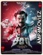 See Saw (2025) HQ Tamil Dubbed Movie