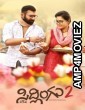 Sidlingu 2 (2025) HQ Tamil Dubbed Movie