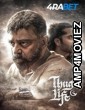 Thug Life (2025) Hindi Dubbed Movie