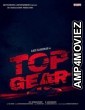 Top Gear (2022) Telugu Full Movie