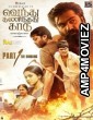 Vendhu Thanindhathu Kaadu (2022) HQ Hindi Dubbed Movies