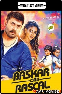 Bhaskar Oru Rascal (2018) UNCUT Hindi Dubbed Movies