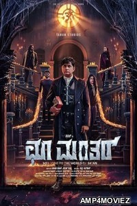 Choo Mantar (2025) HQ Bengali Dubbed Movie