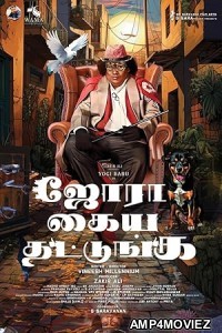 Jora Kaiya Thattunga (2025) Hindi Dubbed And Subtitles