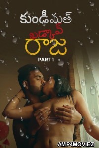 Kundi Mat Khadkao Raja (2025) Part 1 Ullu Telugu Hot Web Series