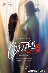 Nesippaya (2025) HQ Hindi Dubbed Movies