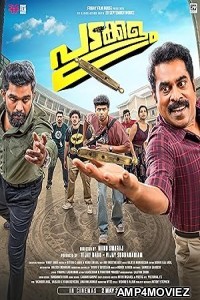Padakkalam (2025) Hindi Dubbed And Subtitles