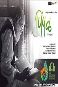 Pimpal (2017) Marathi Full Movie
