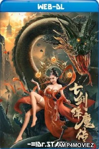 Seven Swords (2022) Hindi Dubbed Movie