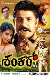 Shankar IPS (2019) Hindi Dubbed Movie