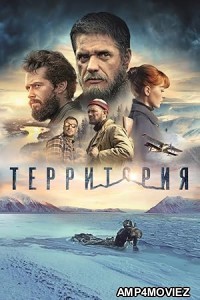 Territoriya (2015) ORG Hindi Dubbed Movie