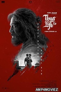Thug Life (2025) Tamil Movie